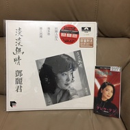 鄧麗君淡淡幽情白板復刻黑膠唱片大碟