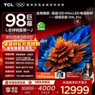 TCL TV 98Q9L Pro 98 Inch QD-Mini LED Huaxing Butterfly Wing Star Obsidian Screen Flat TV