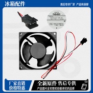 Suitable for Samsung Refrigerator Fan NMB-MAT MODEL 3612JL-04W-S49 12V 0.3A
