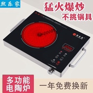 [READY STOCK]Xilejia Multi-Function Electric Ceramic Stove Household Intelligent Mute High-Power Stir-Fry Genuine Goods Convection Oven Induction Cooker Tea Stove