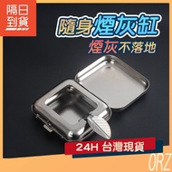 Haokang Orz Portable Ashtray Mobile 171D43