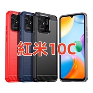 Redmi 10C Carbon Fiber 220333QAG Shock-Resistant Phone Case 10C Protective 10C 10C