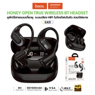 หูฟังไร้สาย HOCO EA11 Open-Ear True Bluetooth 5.4 เสียงดี ใส่สบาย พร้อมหน้าจอดิจิทัล HiFi Audio