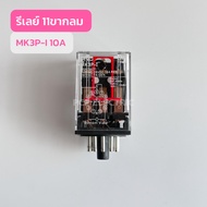 MK3P-I ReLay 12VDC 24VDC 220V 11 Legs