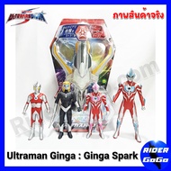 ที่แปลงร่าง อุลตร้าแมน กิงกะ กิงกะสปาร์ค Ultraman Ginga (DX Ginga Spark) แถมสปาร์คดอลให้ 4 ตัว สภาพส