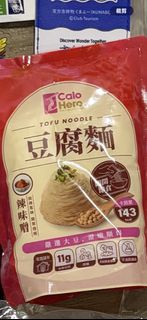 Calo Hero 輕食堂推出的常溫即食豆腐麵
