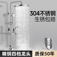 304 Stainless Steel Shower Head Set Constant Temperature Shower Head Pressurized Bath Home Bathroom Shower Set Faucet