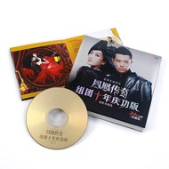 10th Anniversary Compilation Album CD