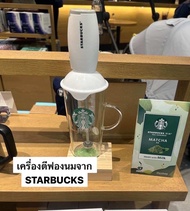 Matcha ผงมัทฉะ Marukyu Koyamaen พร้อมชงนำเข้าจากญี่ปุ่น