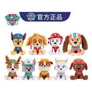 Genuine Wang Wang Team Made Great Contributions Wang Wang Team Plush Doll Eye Embroidery Version Arc