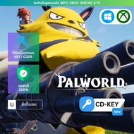 [Palworld PC Window & XBOX Series] [Gift] | Of Ee 1 + Use On Customer Account
