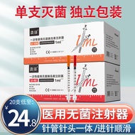 Zhen 31G8mmU40U100 Insulin Needle Disposable Syringe Needle 1ml Needle Needle Syringe Syringe