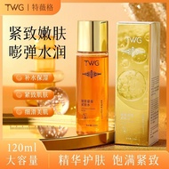 TWG TWG TWG Gold Firming Moisturizing Lotion Moisturizing Refreshing Nourishing Rejuvenating Skin St
