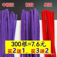 Rod Curling Fireworks Hairdressing Supplies Fireworks Perming Tool Morgan Stick Fireworks Perming Bl