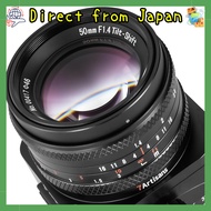 7Artisans 50mm F1.4 Tilt Shift Lens APS-C Large Aperture 6 Groups 7 Elements 46° Angle of View Decli