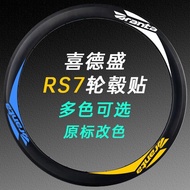 Sidson RS7AD300 350 Sticker Road Wheel Set Sticker Bicycle Tire Color Change Sticker Waterproof Whee