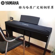 Yamaha Dedicated Electric Piano Cover Yamaha Original Factory Customized Emergency Waterproof Dustproof P Series Piano Cover P48.125