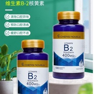 New Zealand Original Packaging Imported B Family B2 Vitamin Riboflavin Large Content 400mg One Piece