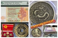 網上報價 ，匯豐伍佰圓，匯豐老鼠斑 伍女圖 千喜年龍鈔 大聖書 大金獅 民國紙 大綠鑰匙 有利地圖 小聖書 車工 蘇三元 蘇叁圓 雙馬耕地 萬馬圖 印度新金山紙幣	  湖北省造 江南造 北洋機器局造 
