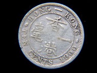 香港銀幣-1900年英屬香港(British Hong Kong)一毫銀幣(英女王維多利亞Queen Victoria哥德像)