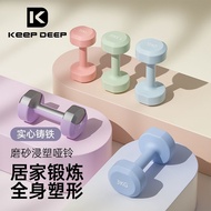 浸塑女士哑铃健身家用纯铸铁1kg/2kg/3kg儿童一对小哑铃