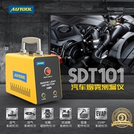 Autool genuine sealed test smoke generator