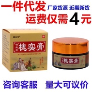 Acacia Cream Ni Haixia Acacia Horn Cream Acacia Horn Cream Acacia Plaster Acacia Plaster Acacia Plas