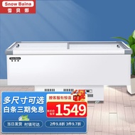 🍅Snow Yabeina Freezer Large Capacity Refrigerated Double Temperature Supermarket Flat Depth Chest Freezer Glass Door Com