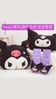 [預訂貨] Kuromi 車枕 頭枕 抱枕 安全帶套