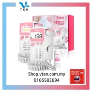 Fetal Doppler Baby Heart Monitor Pocket Fetal Doppler胎儿多普勒婴儿心脏Jantung Bayi Doppler Fetus