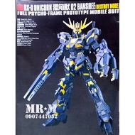 Gundam BANSHEE 02 - DESTROY MODE (HG DABAN)
