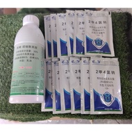 PYZERO 38% + 40k paket racun rumput dalam sawah/bendang / keladi agas / kemelin / sambau Bunga kasar