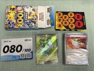 Pokemon Card PTCG 寵物小精靈 精靈 寶可夢 預組 初階牌組 起始卡組 080 Starter Dec 100 行版 中文 繁體 新葉喵 比卡超 噴火龍 Y 集換式 卡牌 超級進化