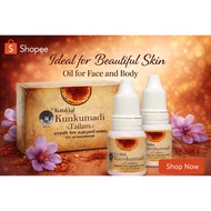 Kottakkal ayurveda Kunkumadi Tailam - 10 ml Each |Ideal for Beautiful Skin, Oil for Face and Body