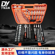 216-Piece Set Source Head Ratchet Wrench Tool Set Drawing Wrench Auto Repair Set Auto Parts Set Tool