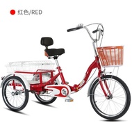 IJ0M Quality goodsElderly Tricycle Elderly Pedal Bicycle Adult Power Scooter Bicycle Lightweight Compact Shopping and Wa