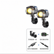 FUTURE EYES | High Beam LED Auxiliary Lamp for Motorcycle Scooter Near and Far Switchable with Flash