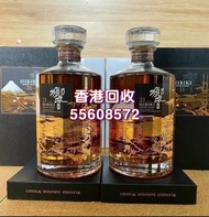 回收響21 威士忌 Hibiki 21 whisky