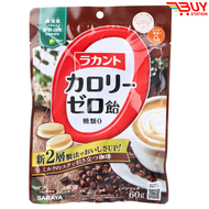 LAKANTO - LAKANTO 零卡路里 牛奶咖啡味 羅漢果糖果硬糖SARAYA 60g 平行進口 280382 新舊包裝隨機發貨 H3-9