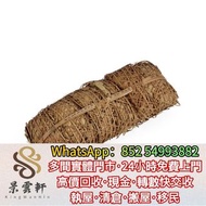 【景雲軒】民國 三票/五票孫義順老六安 茶餅，茶磚，生茶，陳年老茶，雲南七子餅茶，大益七子餅茶， 班章喬木生態餅茶，勐海七子餅茶，雲南景邁生態圓茶，大益茶，下關沱茶，中茶牌，今大福，老班章，易武正山野