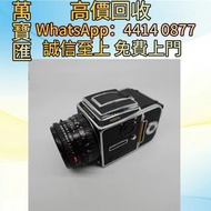 哈蘇503CW Millennium套機 相機 鏡頭 舊相機鏡頭 菲林相機 攝錄機 電影Leica徠卡 Contax康泰時 Carl Zeiss蔡司 Pentax賓得 Mamiya瑪米亞 Rollei