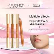 OUTOFOFFICE Double Head Cosmetic Pencil Shadow ooo双头修容笔阴影遮瑕笔 Stereoscopic Highlight Enhances Coverin