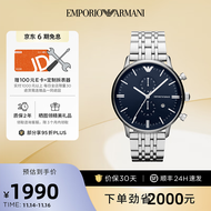 安普里奥·阿玛尼（Emporio Armani）【双十一热卖】 手表男款 简约时尚商务大气石英表男表 商务男表AR1648