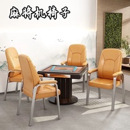 Get 6% coupon+gift】Mahjong Machine Chair Four Sets Dormitory Dedicated Study Chair Office Computer C