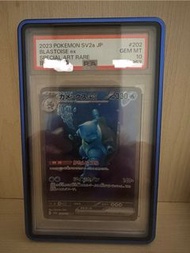 (PSA 10) Pokémon PTCG 日版 151 sv2a 202/165 SAR 水箭龜