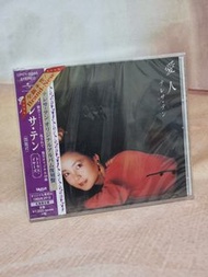 鄧麗君 TERESA TENGName of Record唱片名稱 : 愛人 (日文 CD)Format 規格 : CDPrice 售價 :  HKD 100Available 現貨Full New 