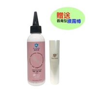 殺菌消毒液 (香茅)  (驅蚊) (補充裝) 150ml