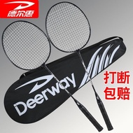 Delhui Badminton Racket Single Double Racket Competition Adult Durable Children's Suit Ultra-Light A