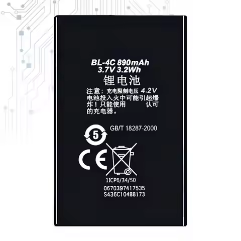 Battery BL-4C BL-5C/5B/5F BL-6P/6Q/6F BL-5CA BL-4U/4J BP-4L LC-620 BLC-2 BLB-2 For Nokia 1112 1202 5