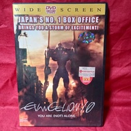 Evangelion 1.0 You Are (Not) Alone Dvd